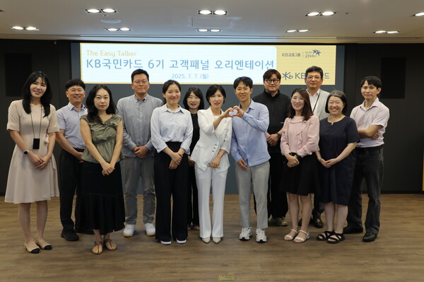 사진/KB국민카드