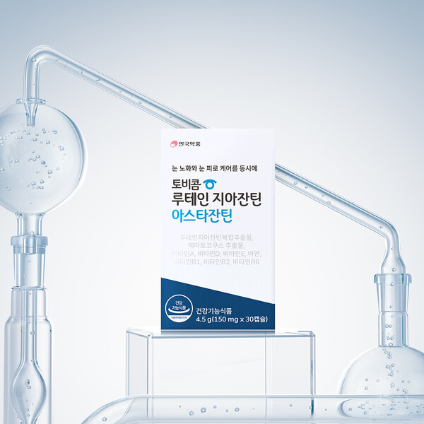 사진/안국약품
