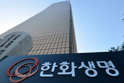 사진/한화생명