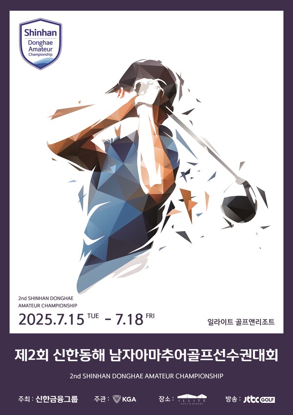 사진/신한금융