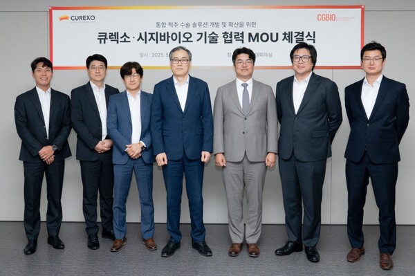 유현승 시지바이오 대표이사(오른쪽에서 세 번째)와 이재준 큐렉소 대표이사(왼쪽에서 네 번째)를 비롯한 양사 관계자들이 통합 척추 수술 솔루션 개발을 위한 기술 협력 MOU 체결 기념촬영을 하고 있다. 사진/시지바이오