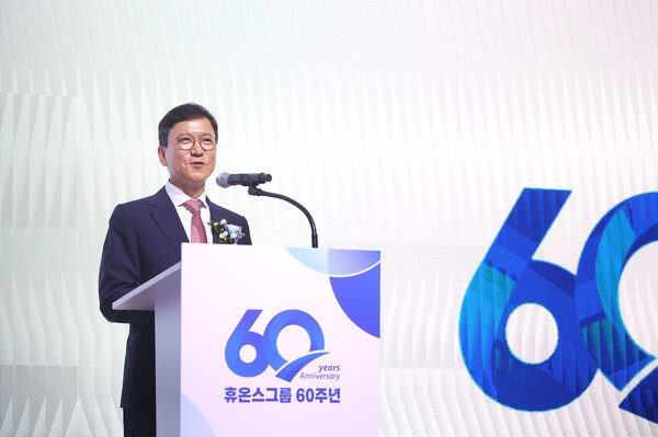 휴온스그룹 윤성태 회장이 창립 60주년 기념식에서 기념사를 하고 있다. 사진/휴온스그룹