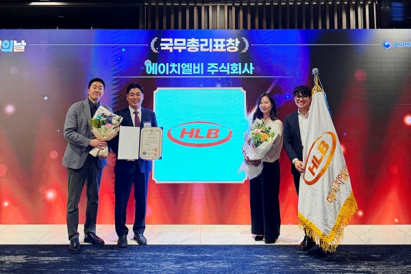 HLB 헬스케어사업부 남윤제 사장(사진 왼쪽에서 두번째)을 비롯한 HLB 직원들이 ‘제14회 인구의 날’ 기념 행사에서 단체 부문 국무총리 표창을 수상한 후 기념 촬영을 하고 있다. 사진/HLB