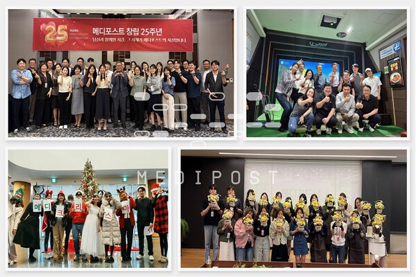 사진/메디포스트