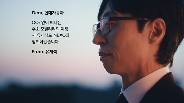 사진/현대자동차