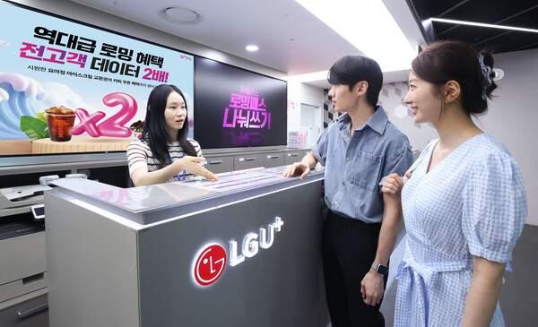 사진/LG유플러스