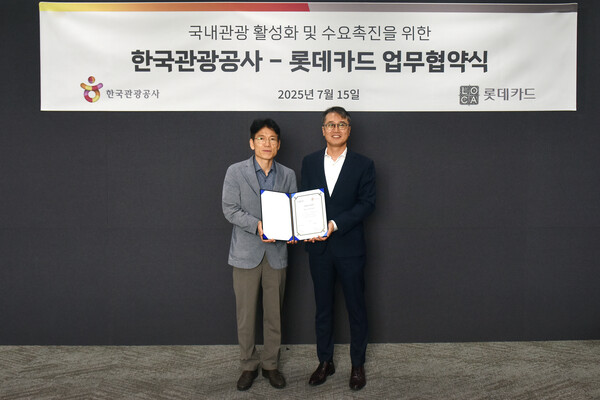 사진/롯데카드