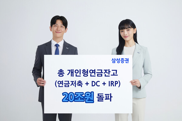 사진/삼성증권