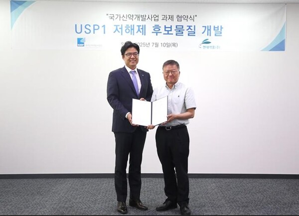 현대약품 이상준 대표(왼쪽)와 국가신약개발사업단 박영민 단장이 기념사진을 찍고 있다. 사진/현대약품
