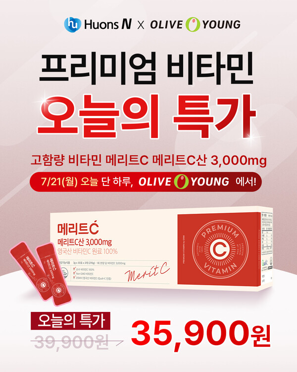 사진/휴온스엔