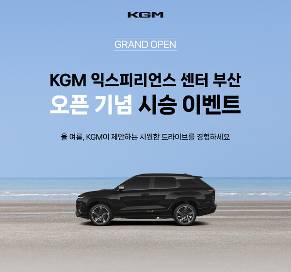 사진/KG모빌리티