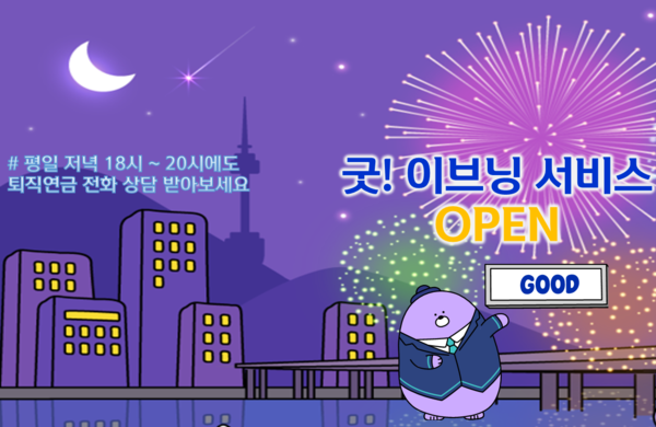 사진/신한은행