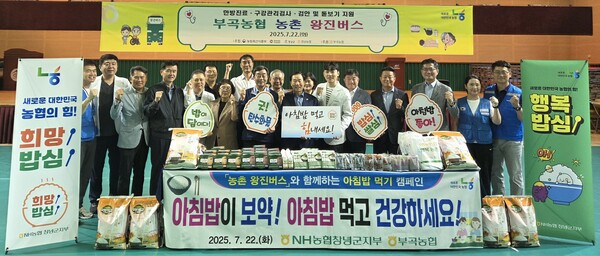 사진/농협중앙회