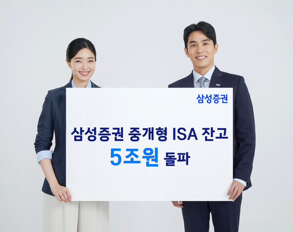 사진/삼성증권